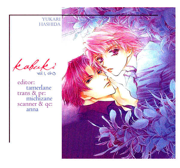 Kabuki - Hana no Shou Chapter 3 page 2 - Chapter 3