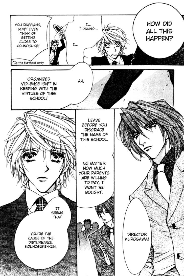 Kabuki - Hana no Shou Chapter 3 page 22 - Chapter 3