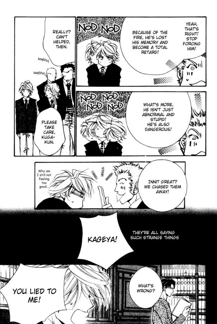 Kabuki - Hana no Shou Chapter 3 page 23 - Chapter 3
