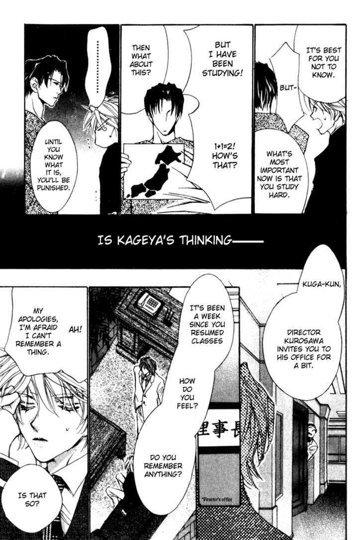 Kabuki - Hana no Shou Chapter 3 page 25 - Chapter 3