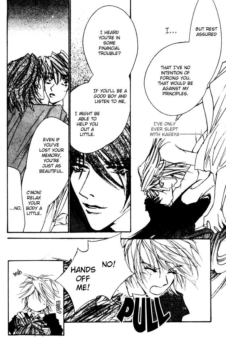 Kabuki - Hana no Shou Chapter 3 page 27 - Chapter 3