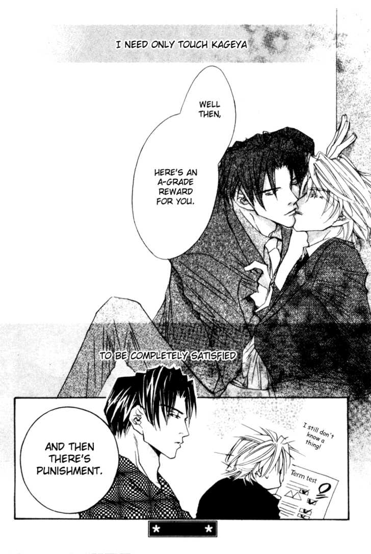 Kabuki - Hana no Shou Chapter 3 page 35 - Chapter 3