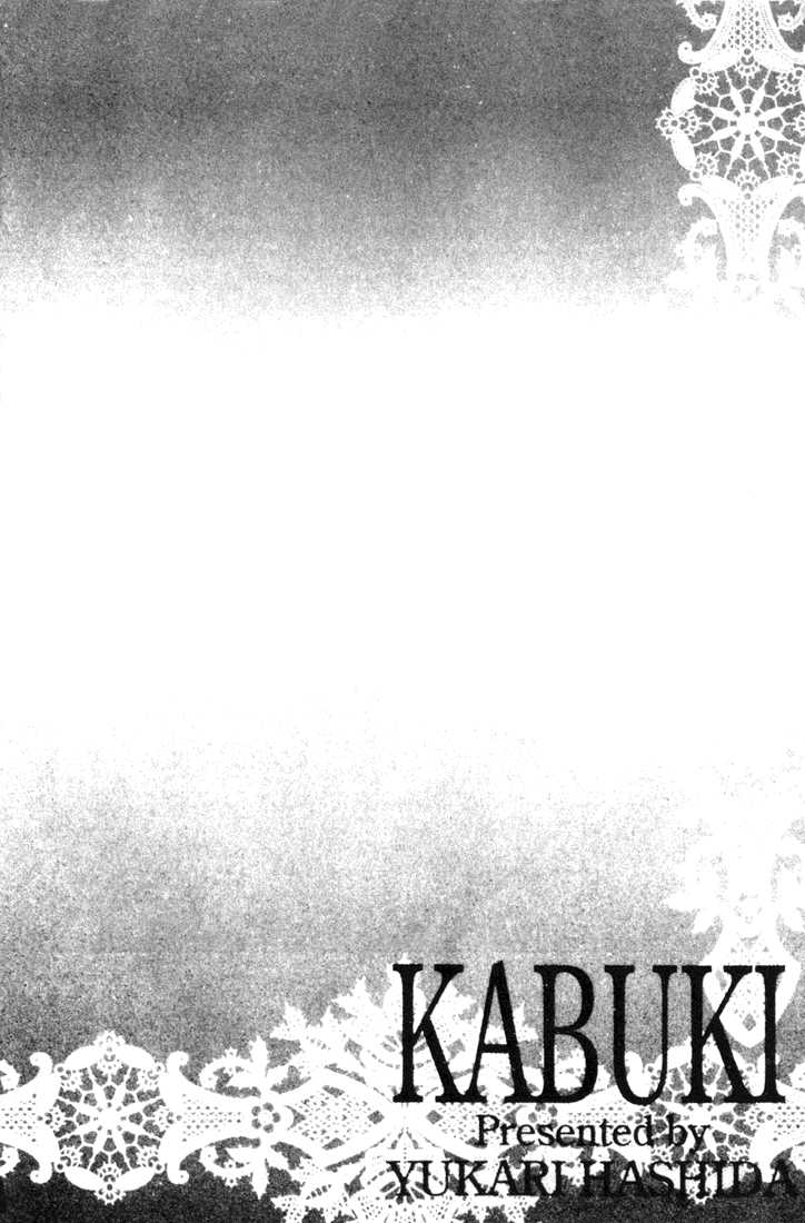 Kabuki - Hana no Shou Chapter 3 page 4 - Chapter 3