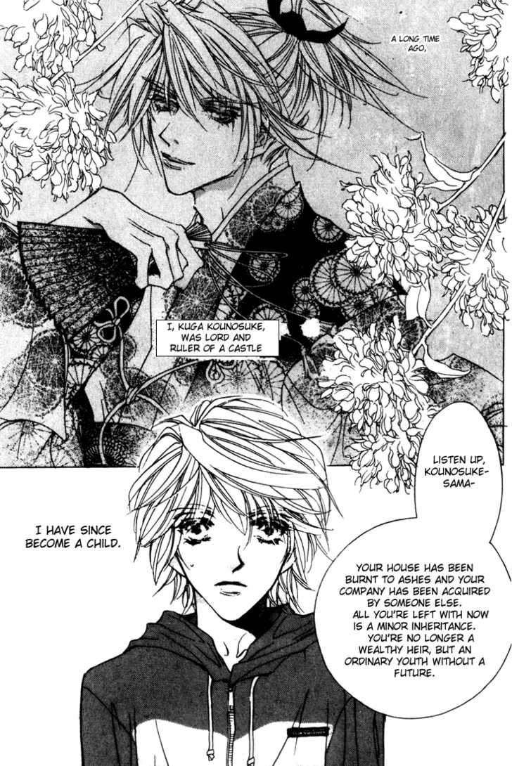 Kabuki - Hana no Shou Chapter 3 page 5 - Chapter 3