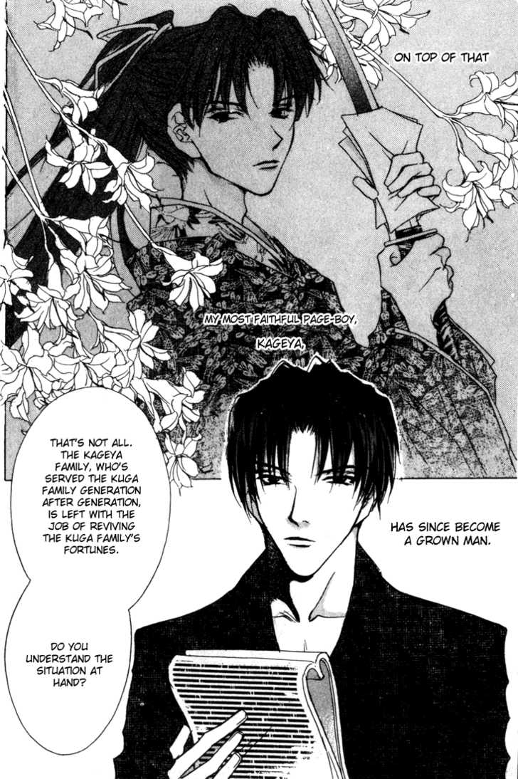 Kabuki - Hana no Shou Chapter 3 page 6 - Chapter 3