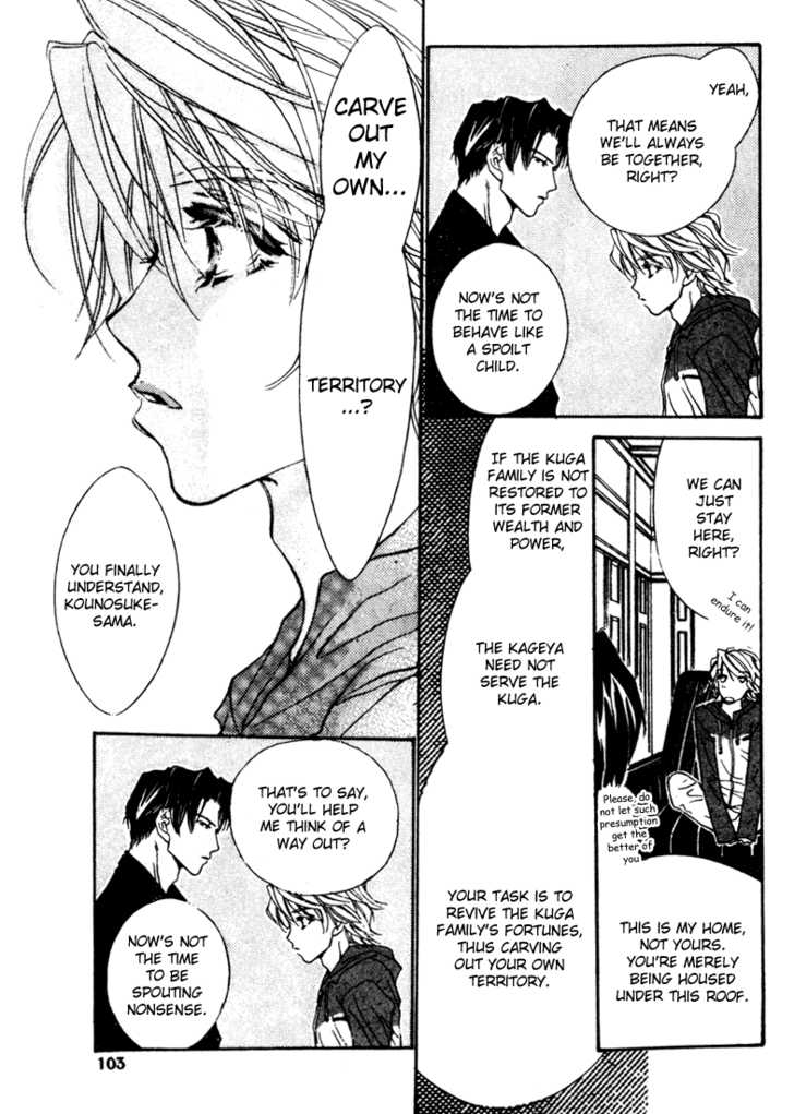 Kabuki - Hana no Shou Chapter 3 page 7 - Chapter 3