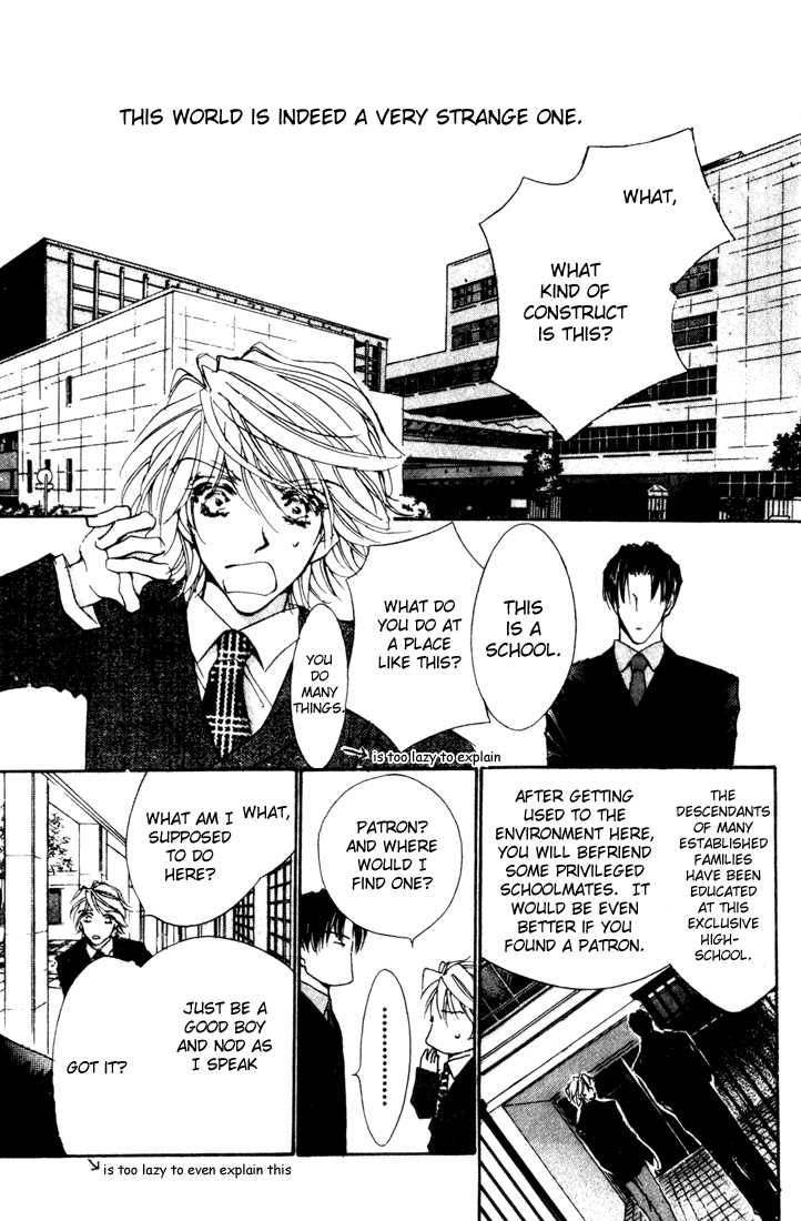 Kabuki - Hana no Shou Chapter 3 page 9 - Chapter 3