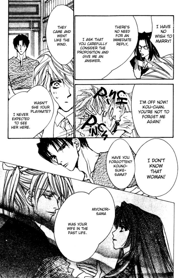 Kabuki - Hana no Shou Chapter 4 page 10 - Chapter 4