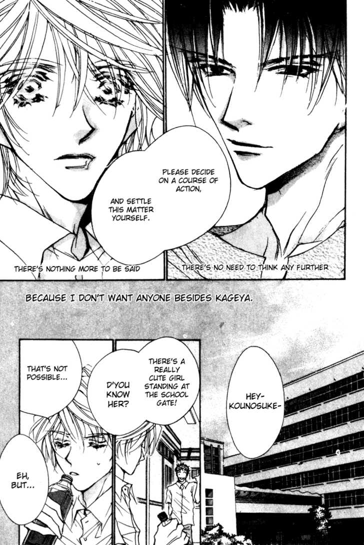 Kabuki - Hana no Shou Chapter 4 page 12 - Chapter 4