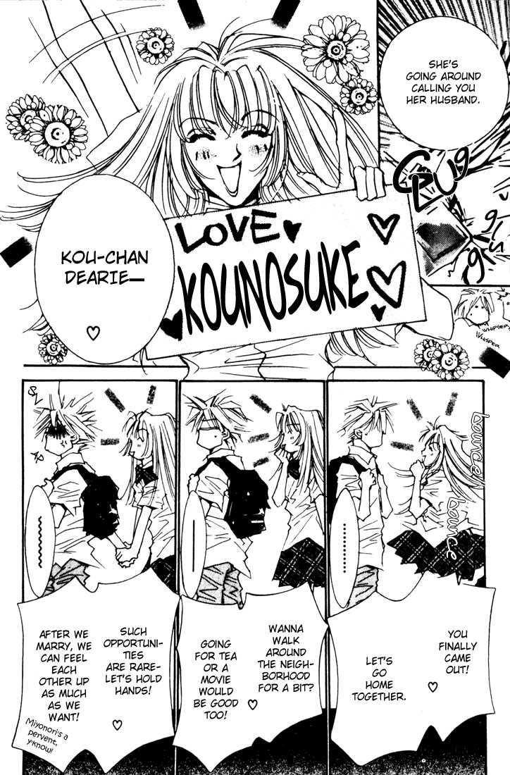 Kabuki - Hana no Shou Chapter 4 page 13 - Chapter 4