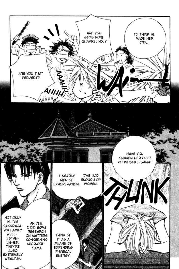 Kabuki - Hana no Shou Chapter 4 page 16 - Chapter 4
