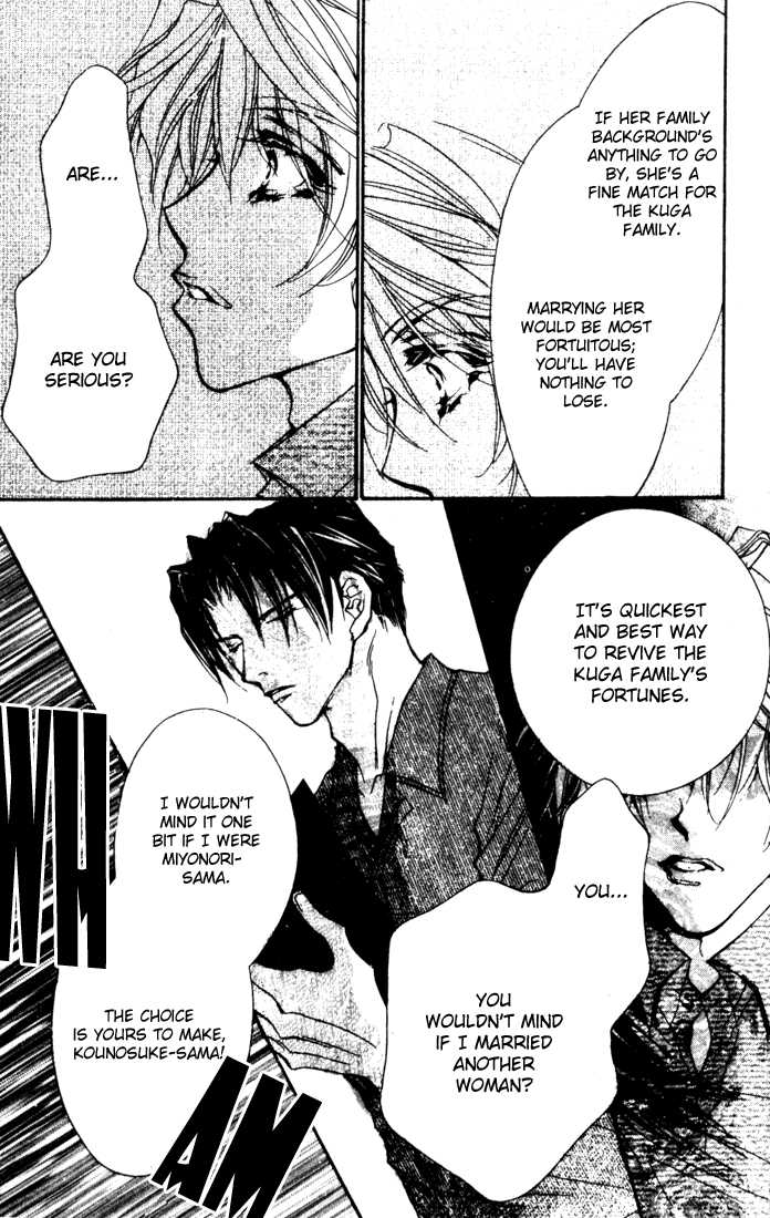 Kabuki - Hana no Shou Chapter 4 page 17 - Chapter 4