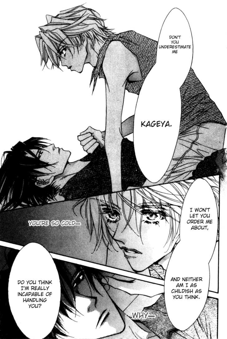Kabuki - Hana no Shou Chapter 4 page 18 - Chapter 4