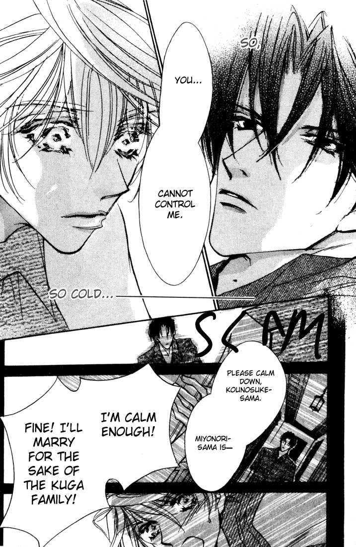 Kabuki - Hana no Shou Chapter 4 page 19 - Chapter 4