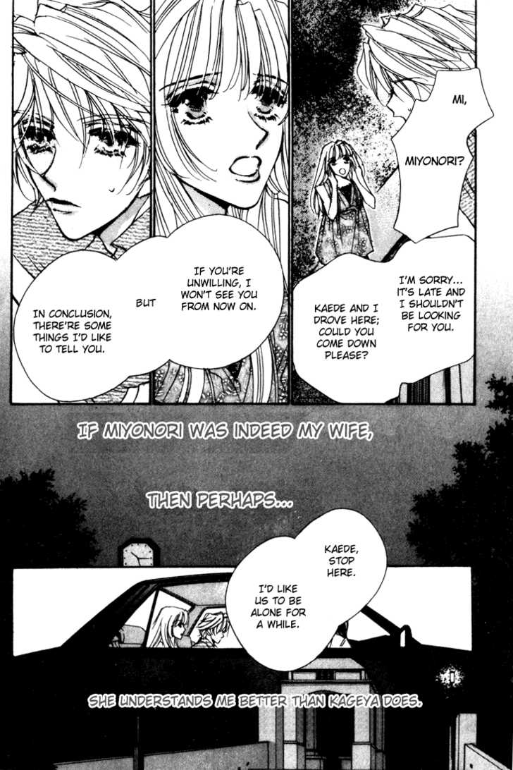 Kabuki - Hana no Shou Chapter 4 page 21 - Chapter 4