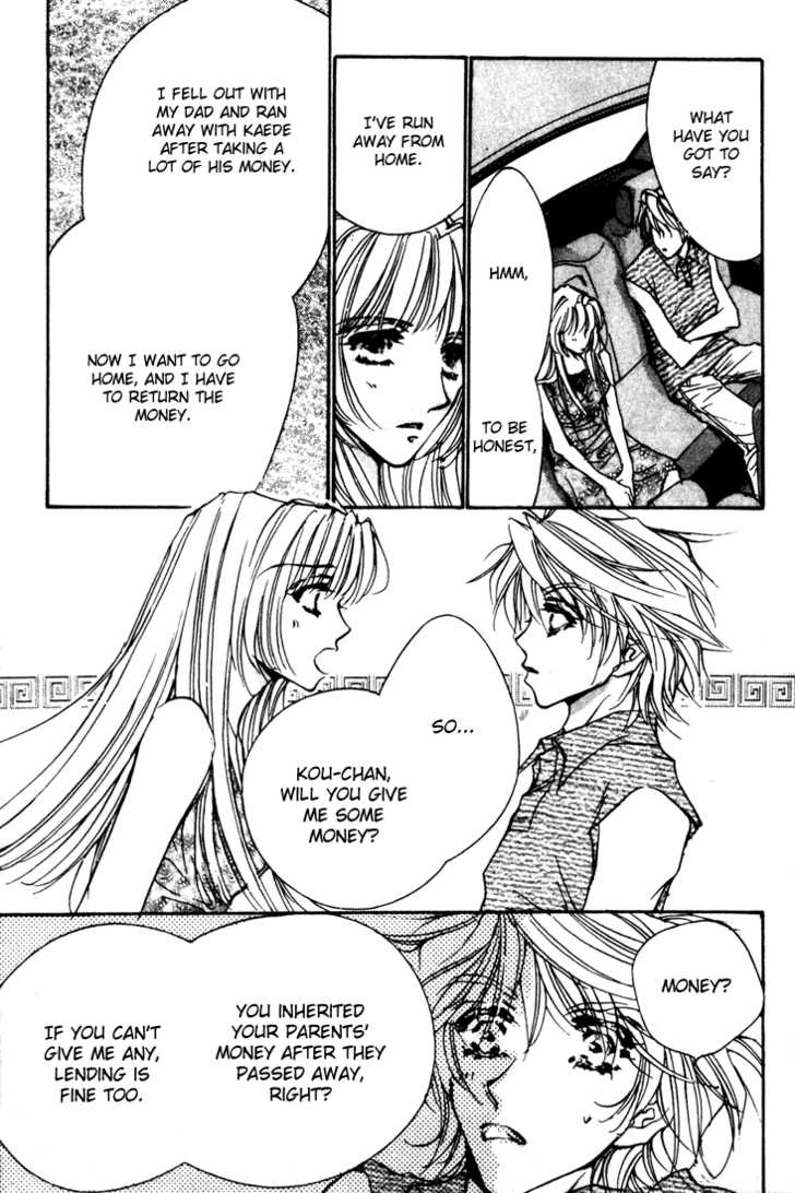 Kabuki - Hana no Shou Chapter 4 page 22 - Chapter 4