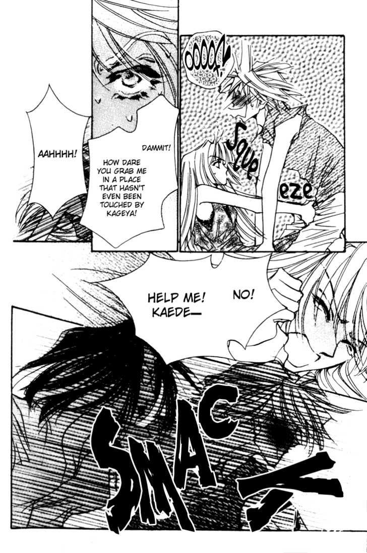 Kabuki - Hana no Shou Chapter 4 page 25 - Chapter 4