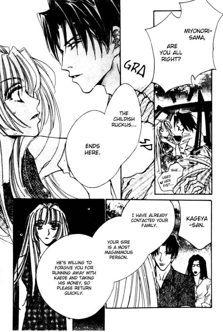 Kabuki - Hana no Shou Chapter 4 page 26 - Chapter 4