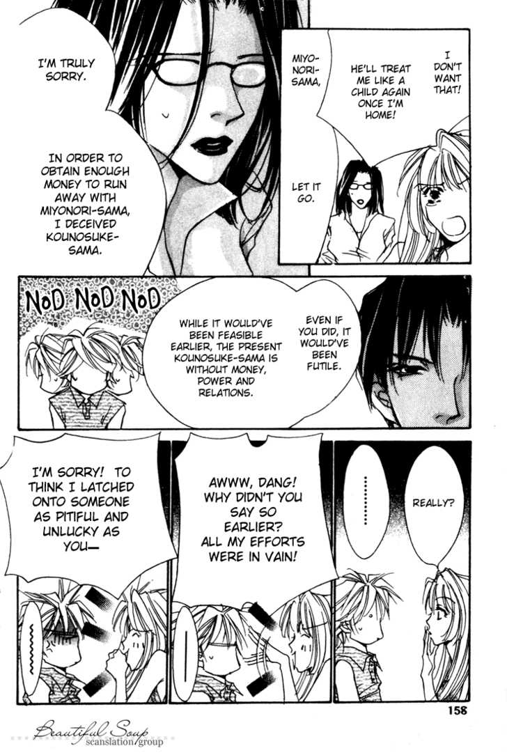 Kabuki - Hana no Shou Chapter 4 page 27 - Chapter 4