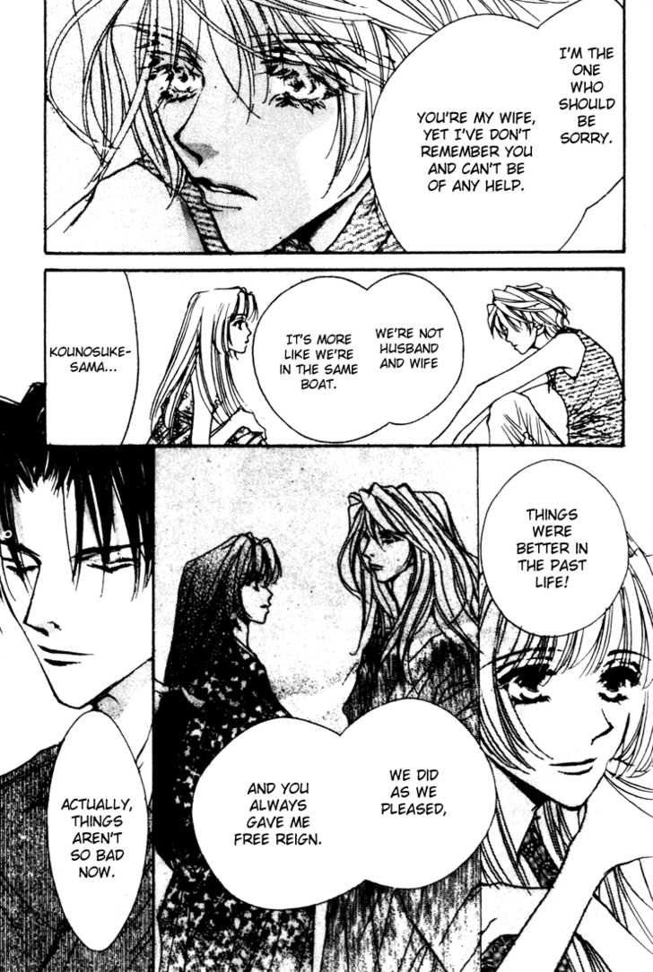 Kabuki - Hana no Shou Chapter 4 page 28 - Chapter 4