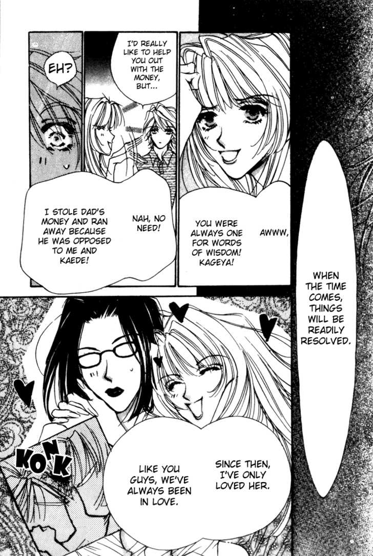 Kabuki - Hana no Shou Chapter 4 page 30 - Chapter 4