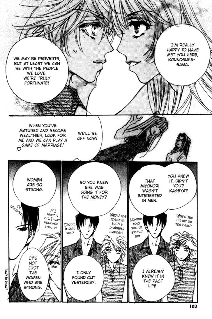 Kabuki - Hana no Shou Chapter 4 page 31 - Chapter 4