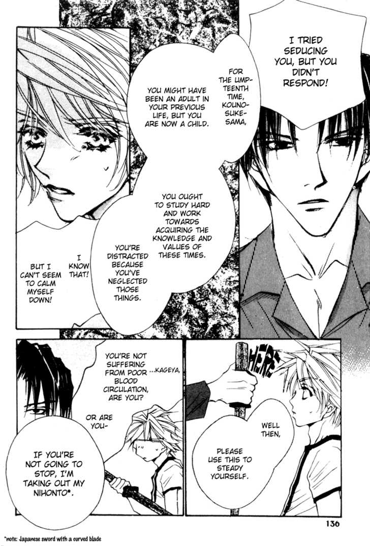 Kabuki - Hana no Shou Chapter 4 page 5 - Chapter 4
