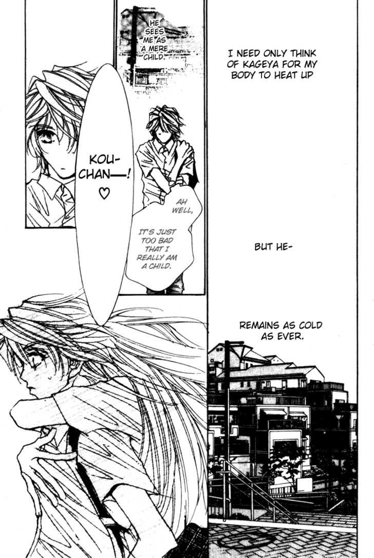 Kabuki - Hana no Shou Chapter 4 page 6 - Chapter 4