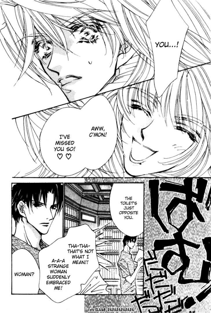 Kabuki - Hana no Shou Chapter 4 page 7 - Chapter 4