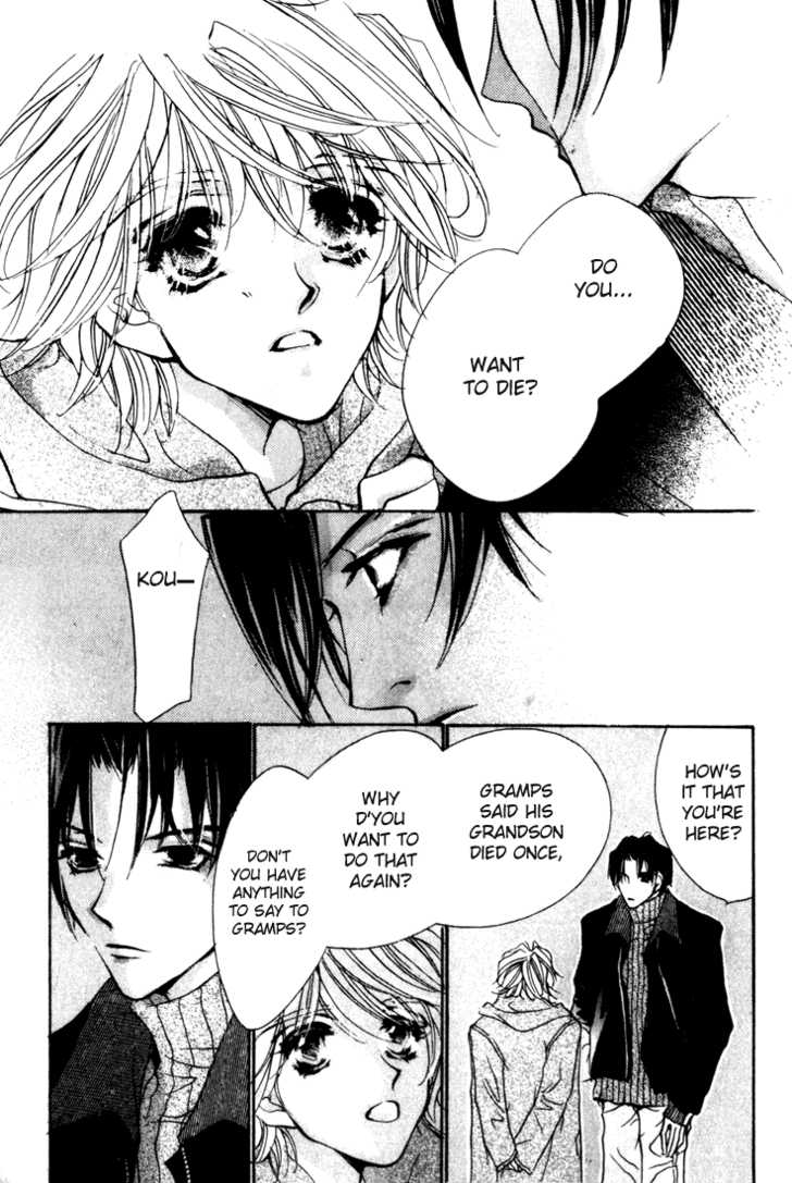 Kabuki - Hana no Shou Chapter 5 page 14 - Chapter 5 : Extra
