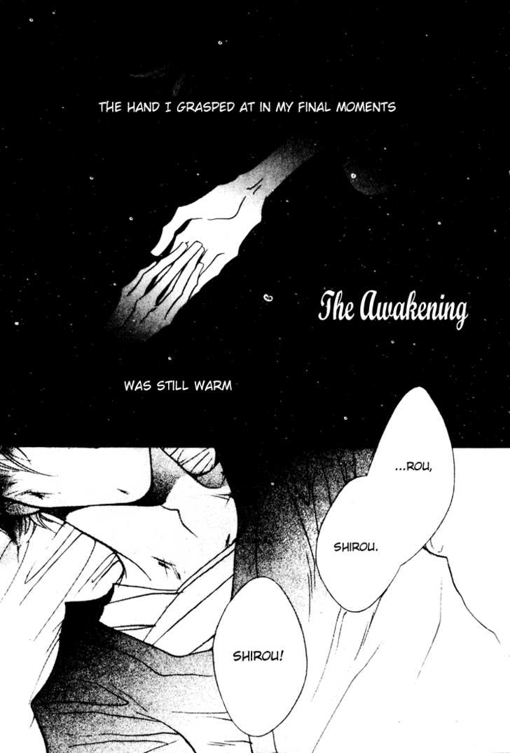Kabuki - Hana no Shou Chapter 5 page 2 - Chapter 5 : Extra