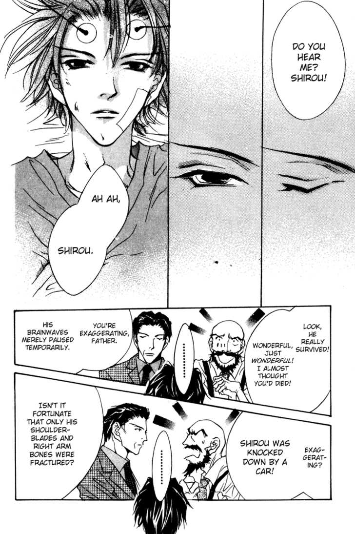 Kabuki - Hana no Shou Chapter 5 page 3 - Chapter 5 : Extra