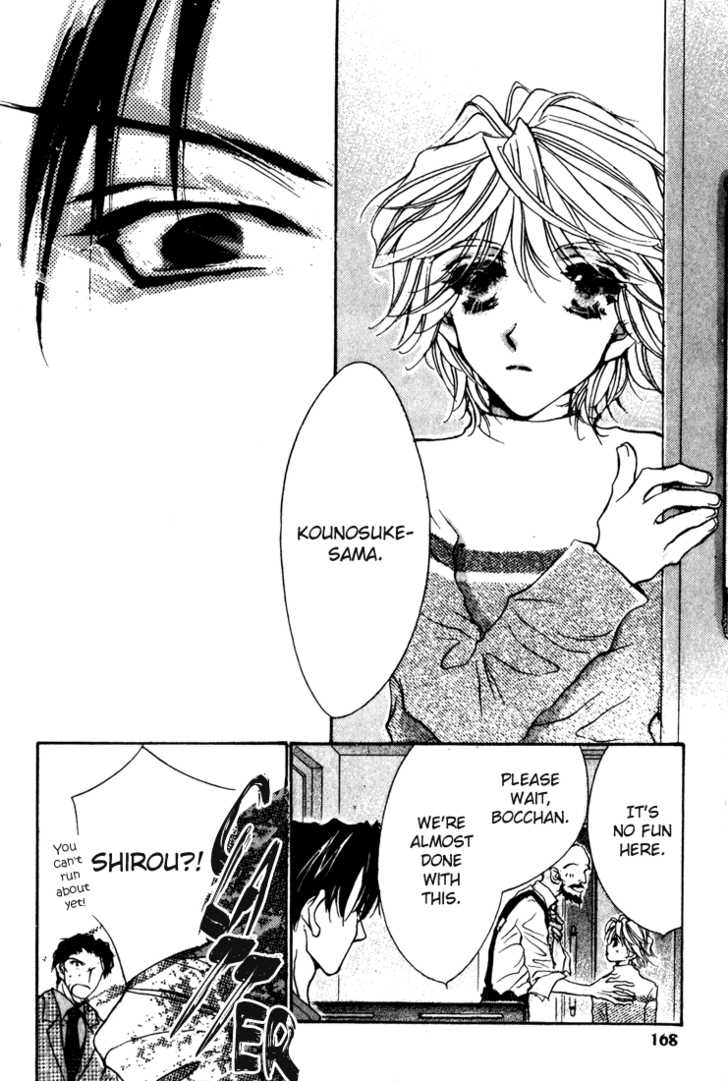 Kabuki - Hana no Shou Chapter 5 page 5 - Chapter 5 : Extra