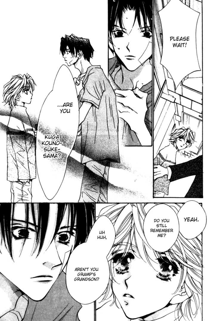 Kabuki - Hana no Shou Chapter 5 page 6 - Chapter 5 : Extra