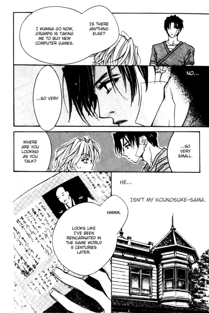Kabuki - Hana no Shou Chapter 5 page 7 - Chapter 5 : Extra