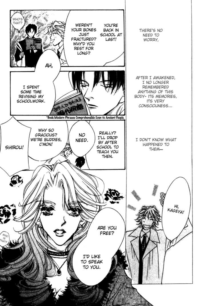 Kabuki - Hana no Shou Chapter 5 page 8 - Chapter 5 : Extra