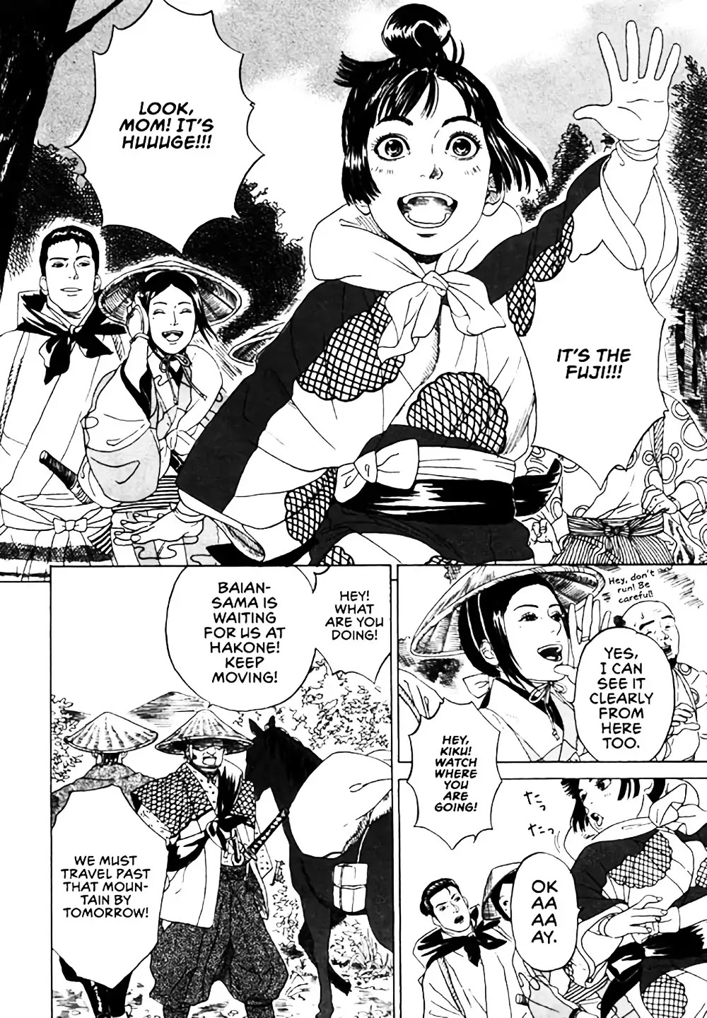Kabuki Princess: The Greatest Girl Chapter 1 page 10 - Chapter 1: Okuni of Izumo