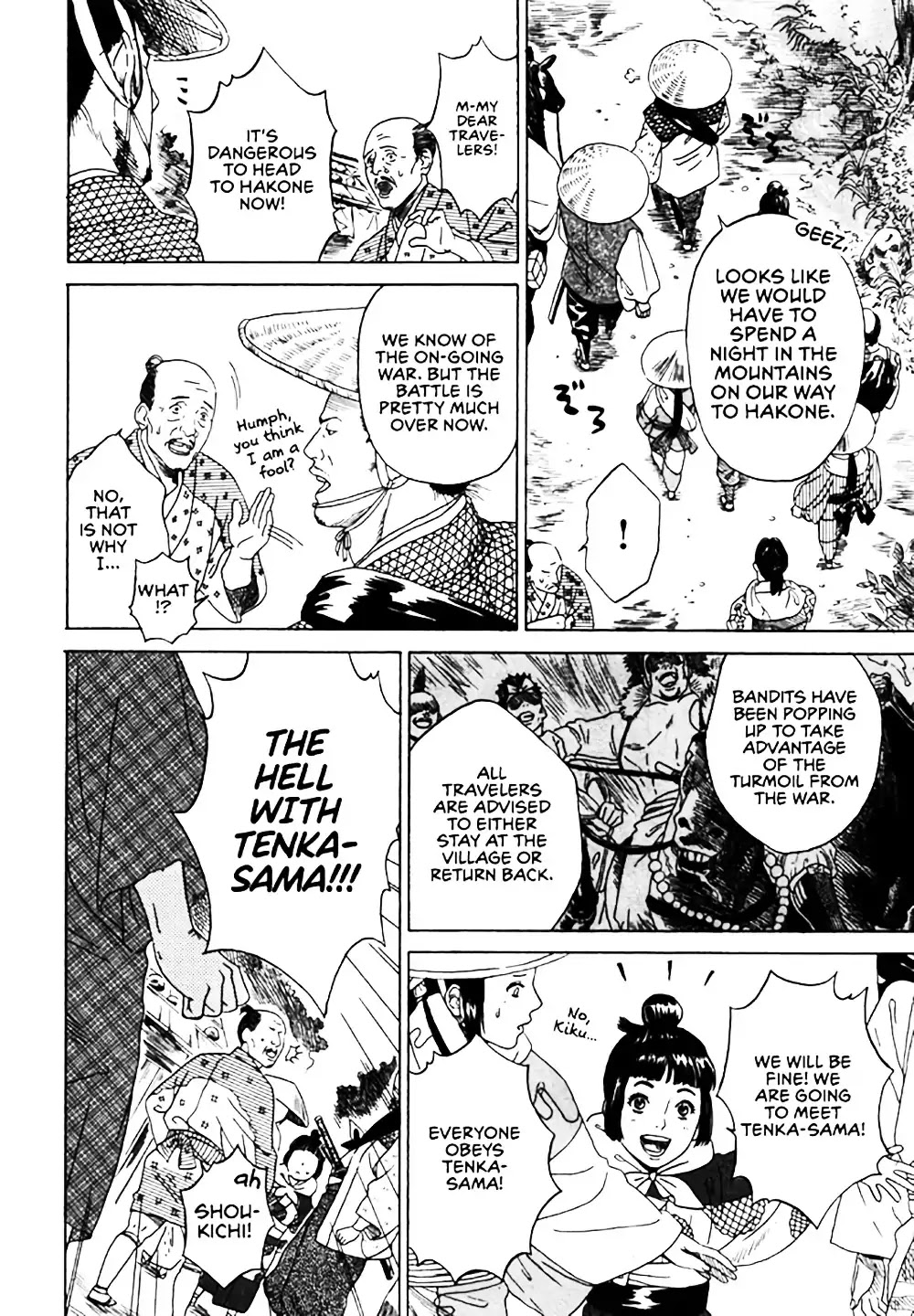 Kabuki Princess: The Greatest Girl Chapter 1 page 16 - Chapter 1: Okuni of Izumo