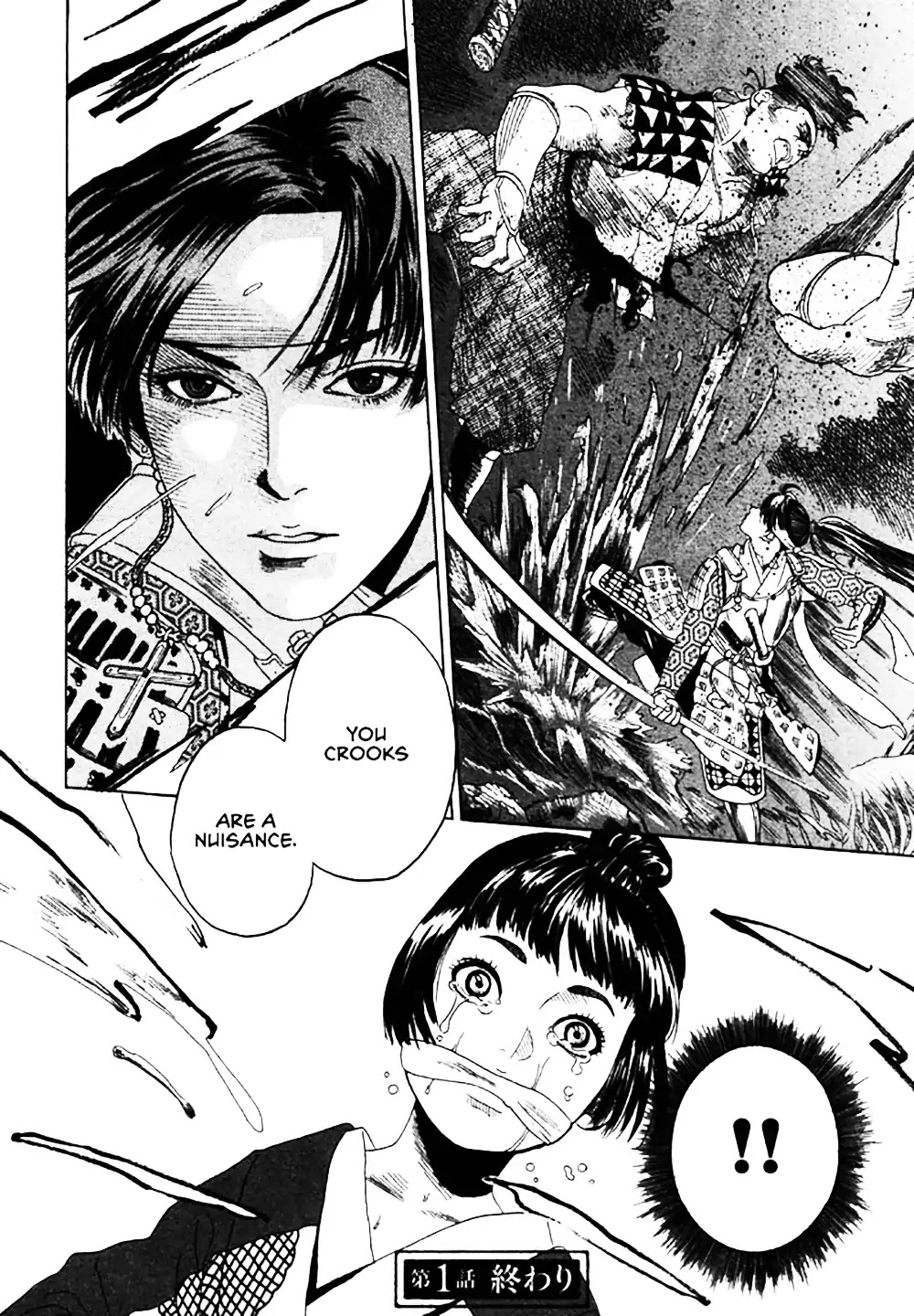 Kabuki Princess: The Greatest Girl Chapter 1 page 30 - Chapter 1: Okuni of Izumo