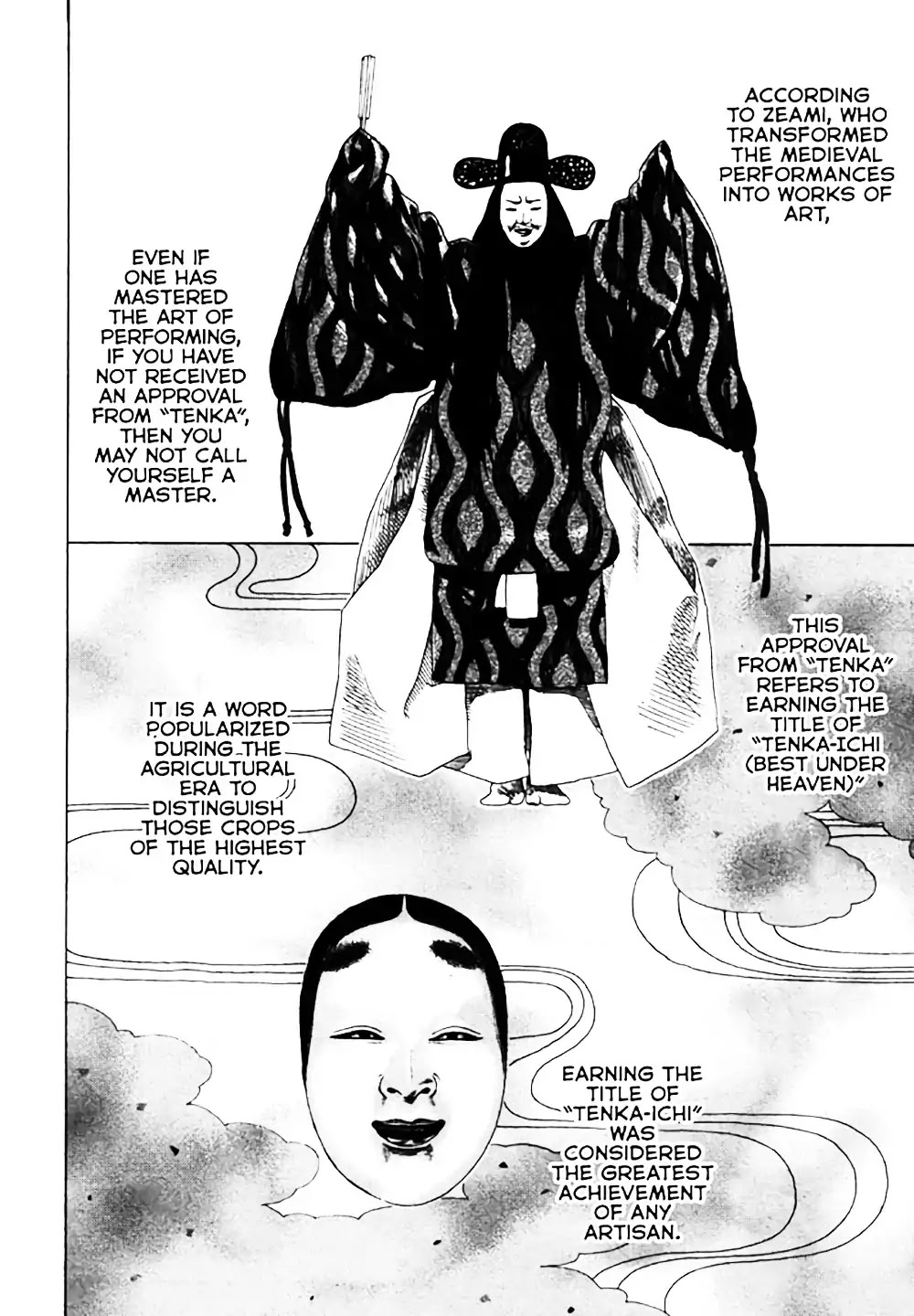 Kabuki Princess: The Greatest Girl Chapter 1 page 8 - Chapter 1: Okuni of Izumo