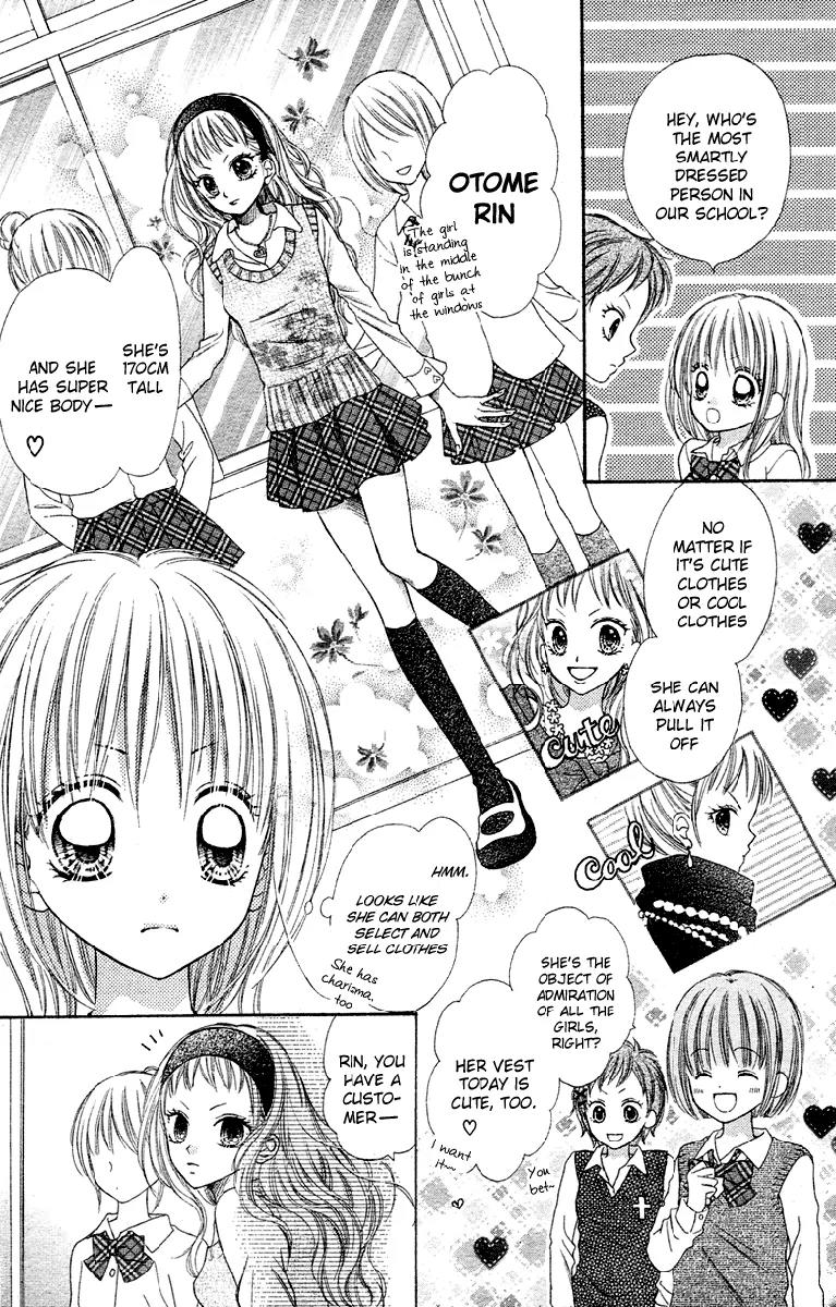 Kabushikigaisha Love-Cotton Chapter 1 page 15 - Chapter 1