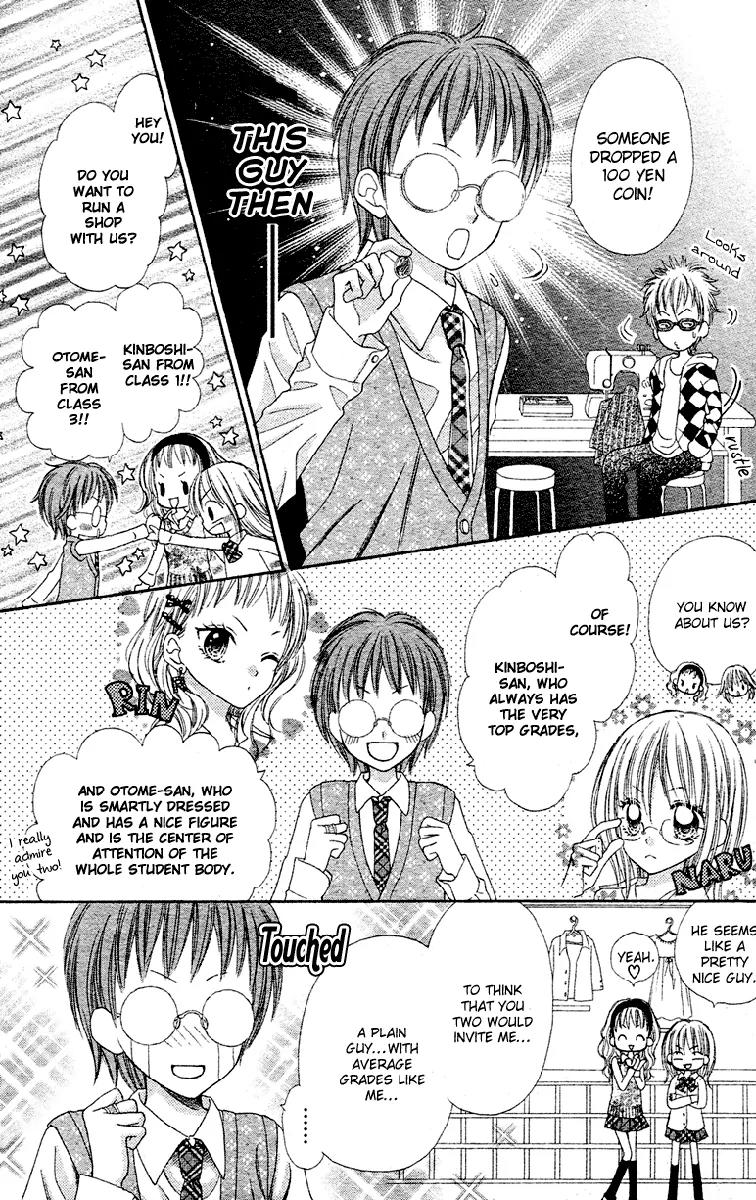 Kabushikigaisha Love-Cotton Chapter 1 page 22 - Chapter 1