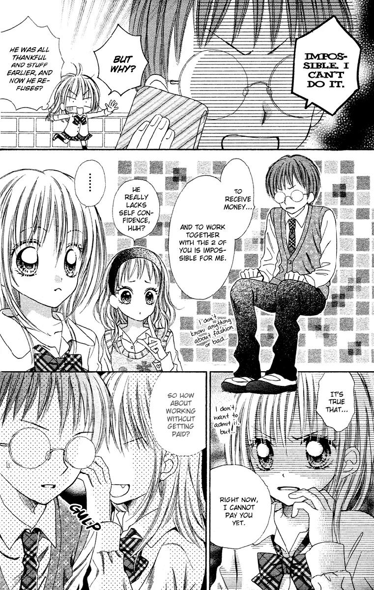 Kabushikigaisha Love-Cotton Chapter 1 page 23 - Chapter 1