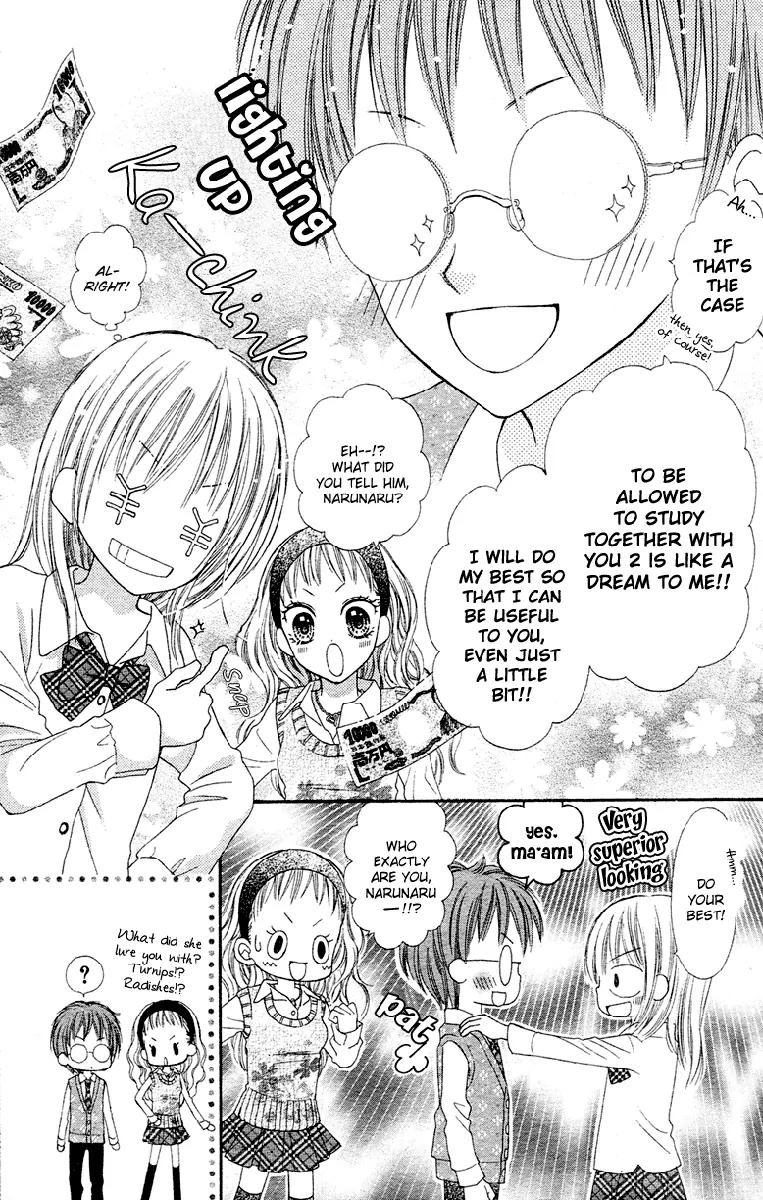 Kabushikigaisha Love-Cotton Chapter 1 page 24 - Chapter 1