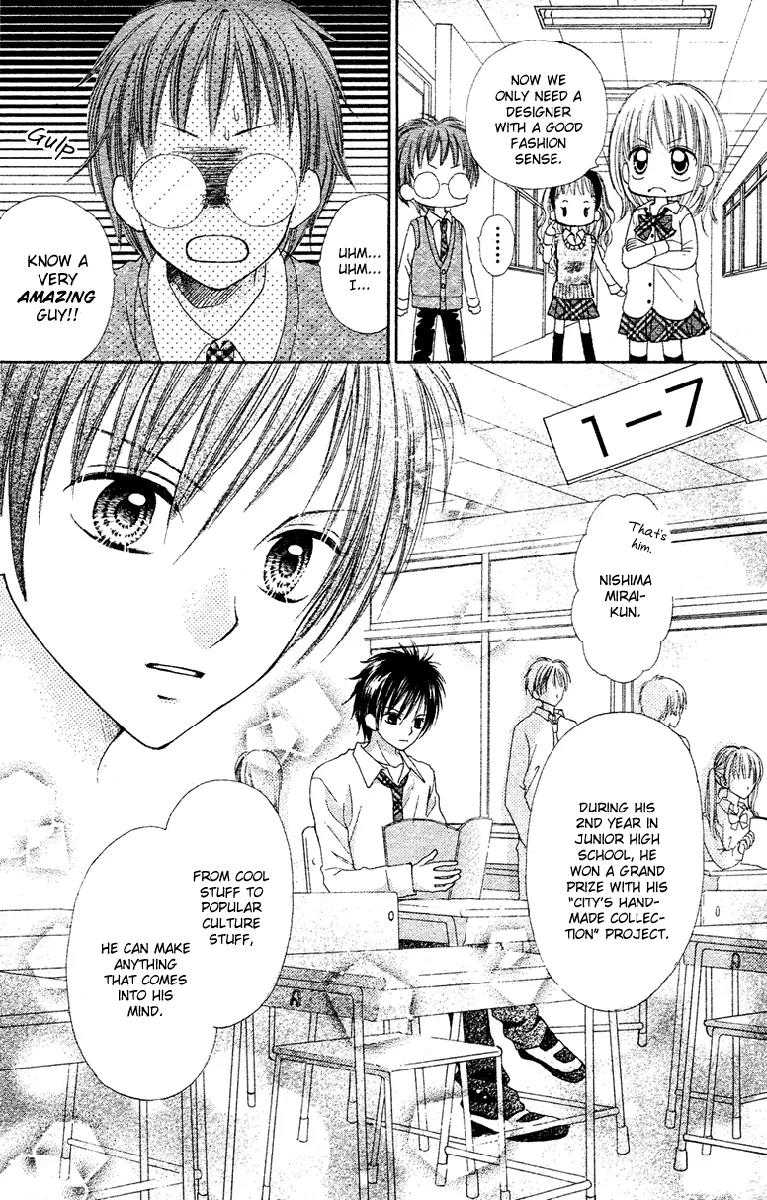 Kabushikigaisha Love-Cotton Chapter 1 page 25 - Chapter 1
