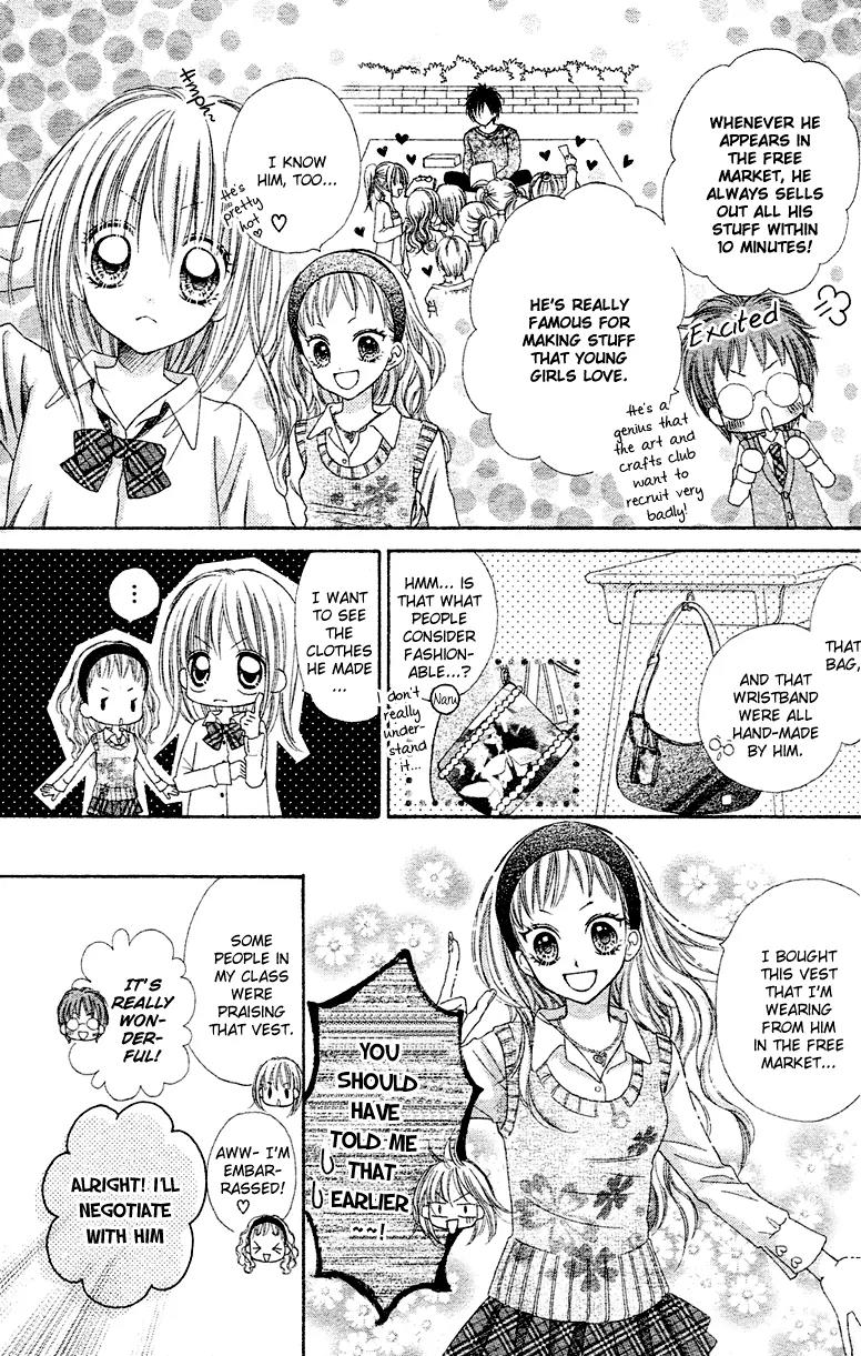 Kabushikigaisha Love-Cotton Chapter 1 page 26 - Chapter 1