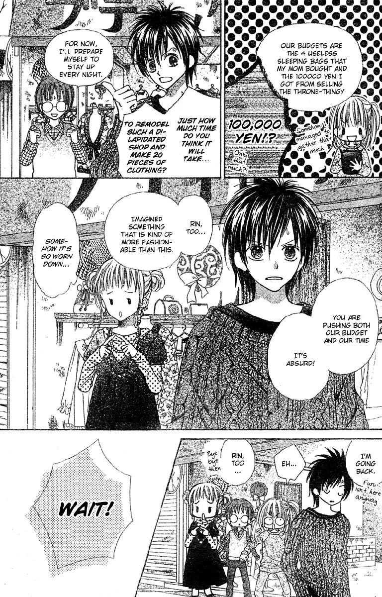 Kabushikigaisha Love-Cotton Chapter 1 page 38 - Chapter 1