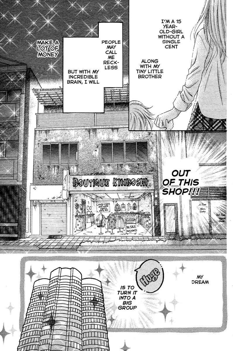 Kabushikigaisha Love-Cotton Chapter 1 page 4 - Chapter 1