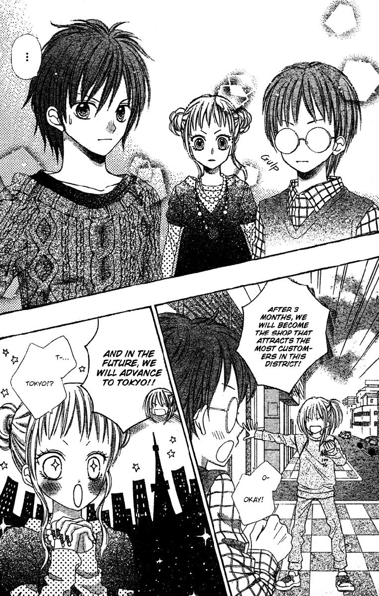 Kabushikigaisha Love-Cotton Chapter 1 page 41 - Chapter 1