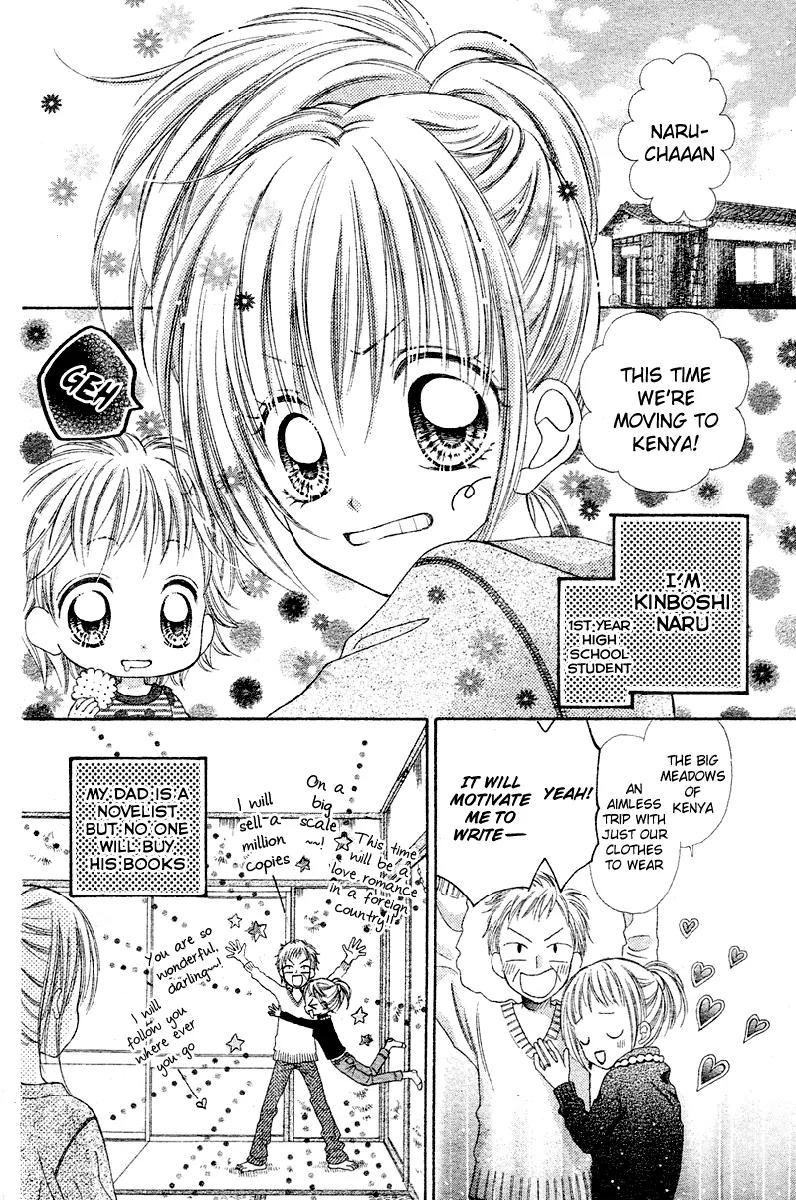 Kabushikigaisha Love-Cotton Chapter 1 page 5 - Chapter 1